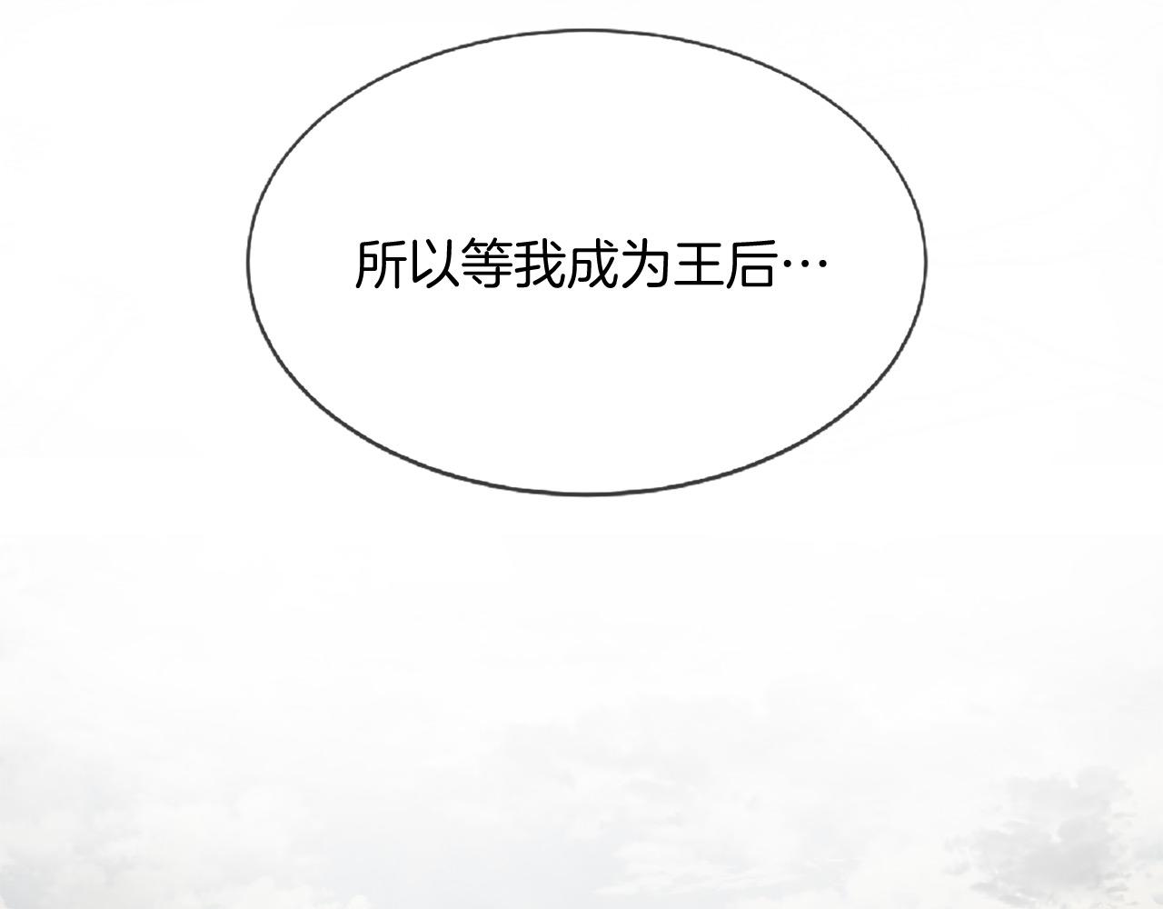 第70话 书信206