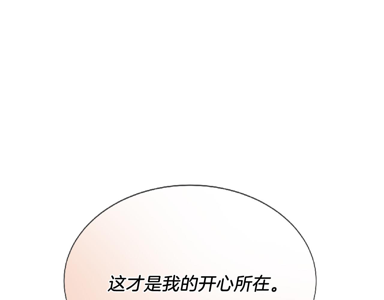 第70话 书信220