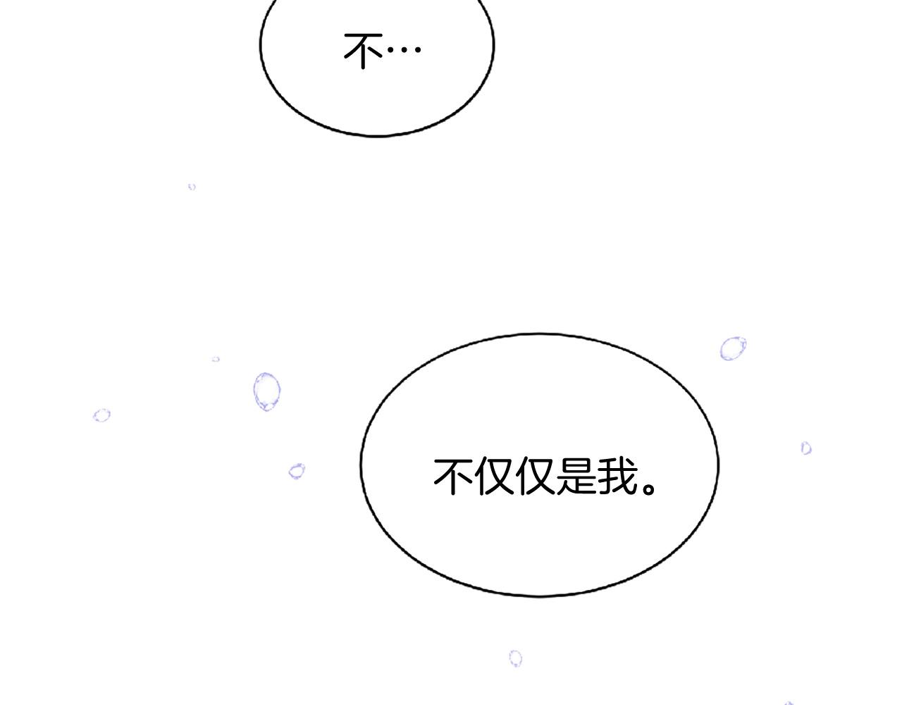 第70话 书信231
