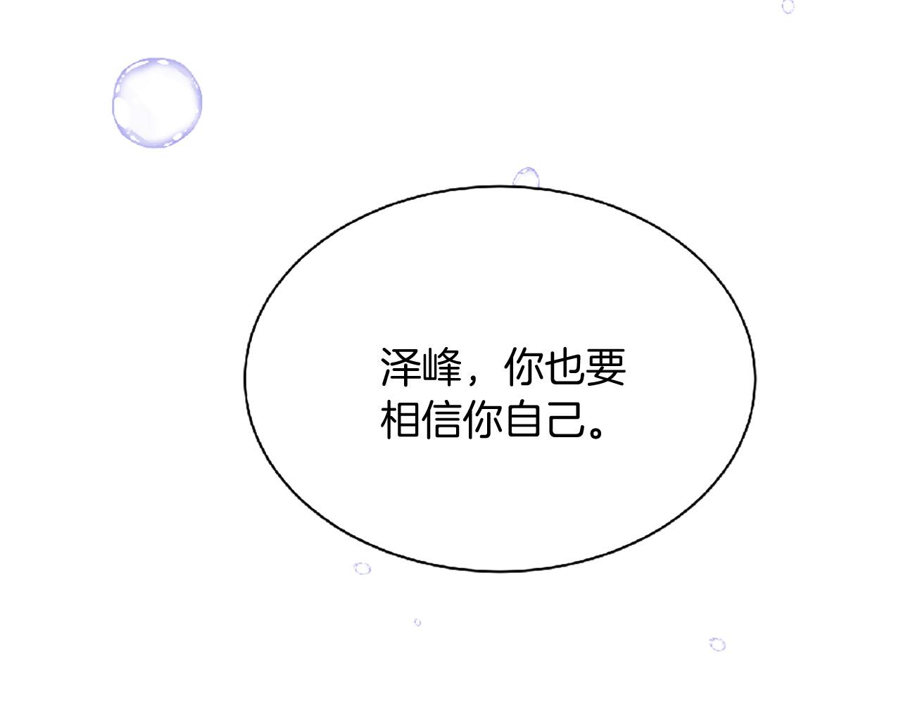 第70话 书信232