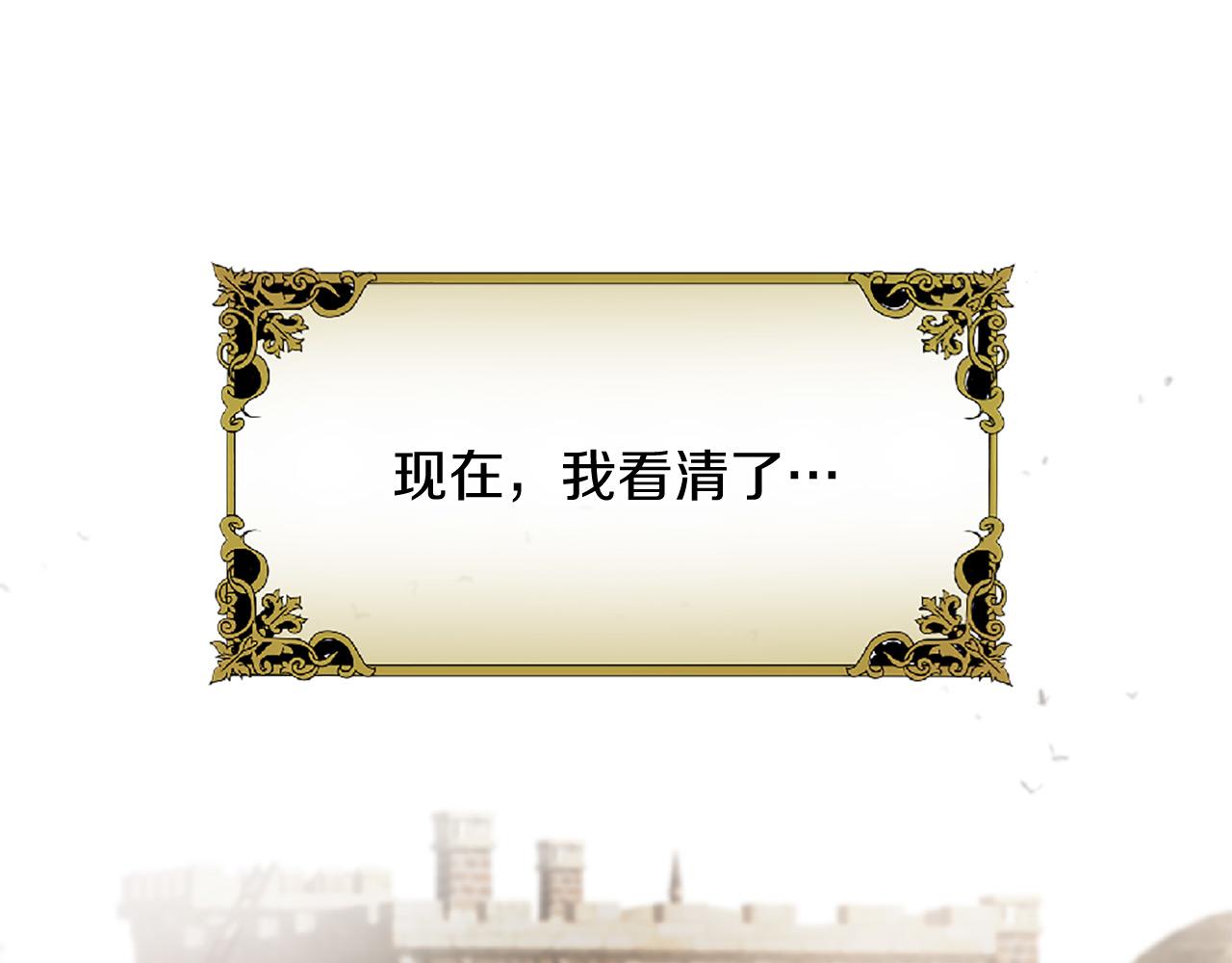 第70话 书信237