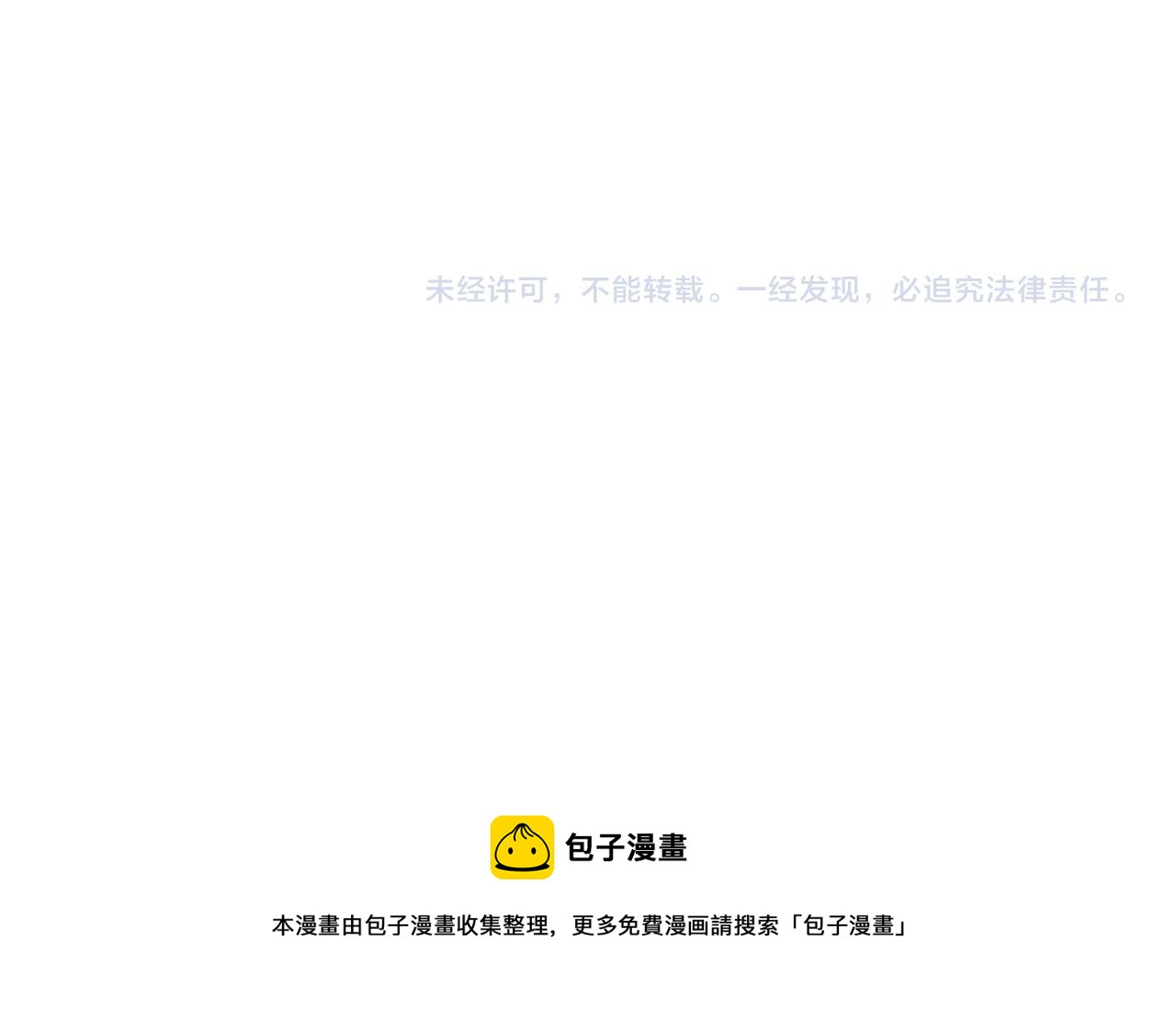 第70话 书信246