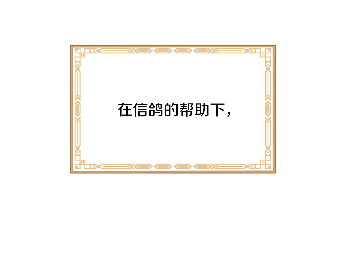第70话 书信31