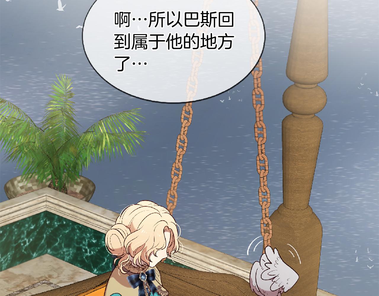 第70话 书信45