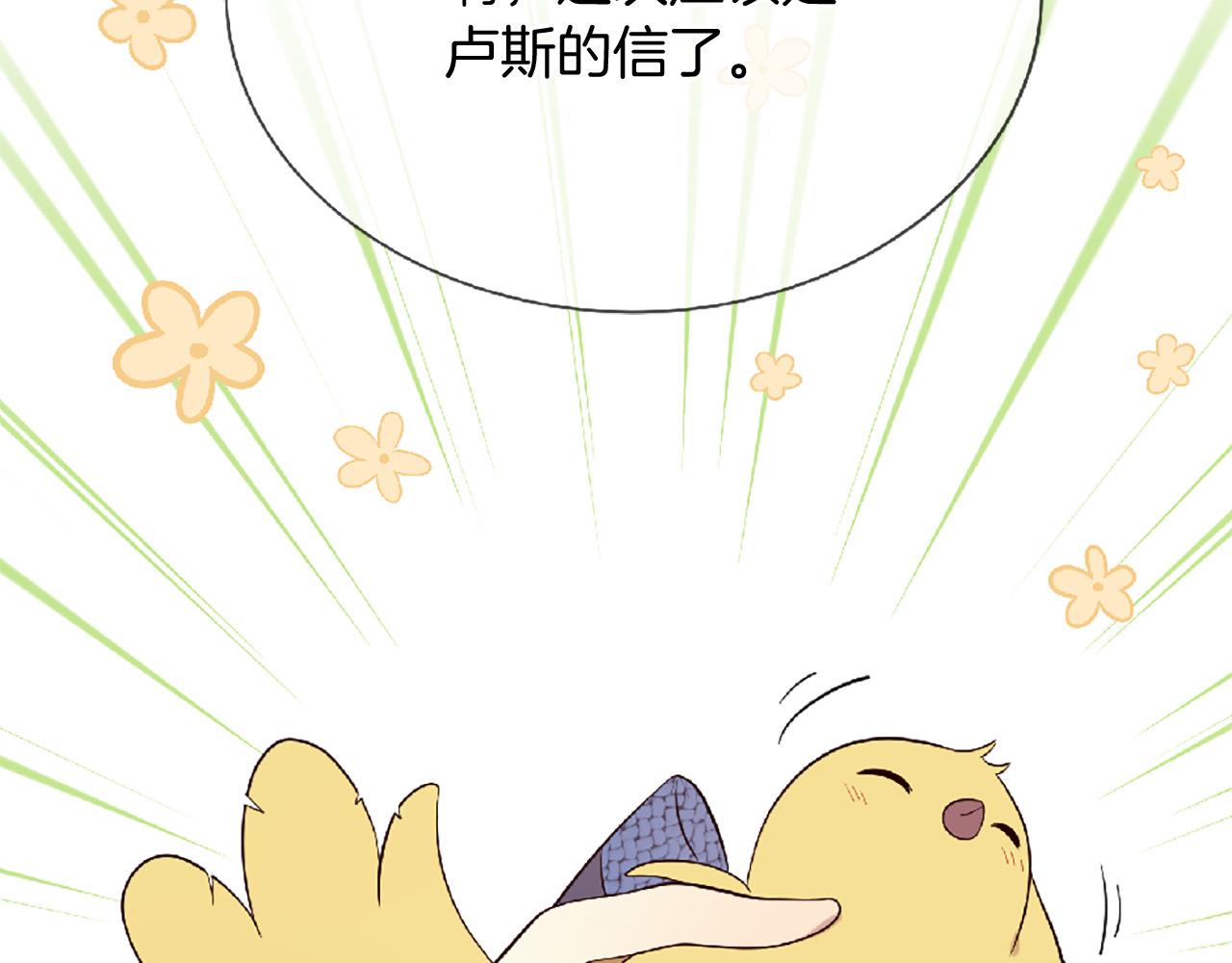 第70话 书信54