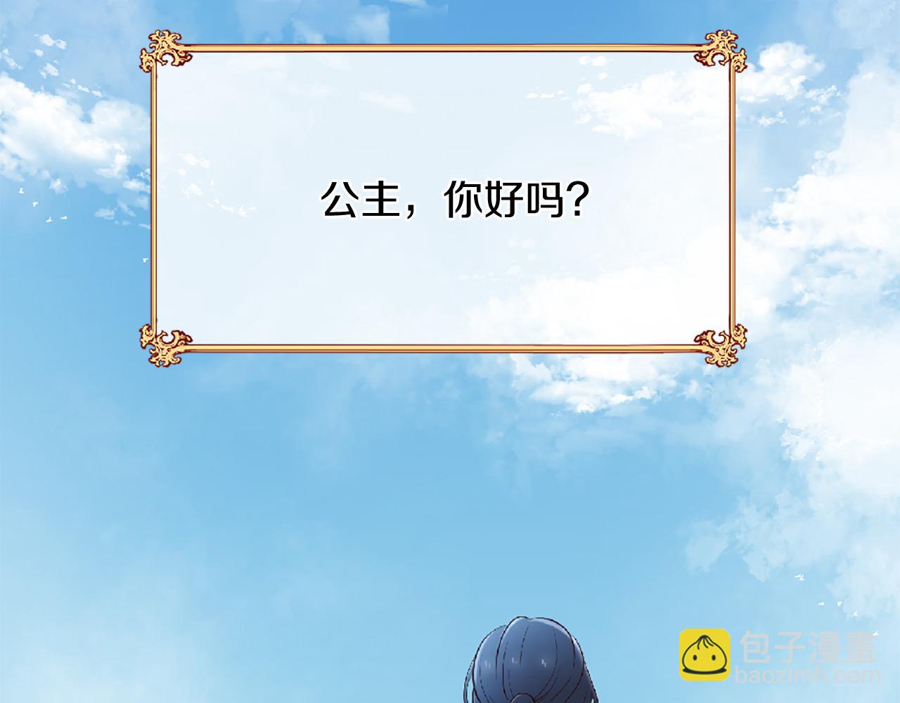 第70话 书信57