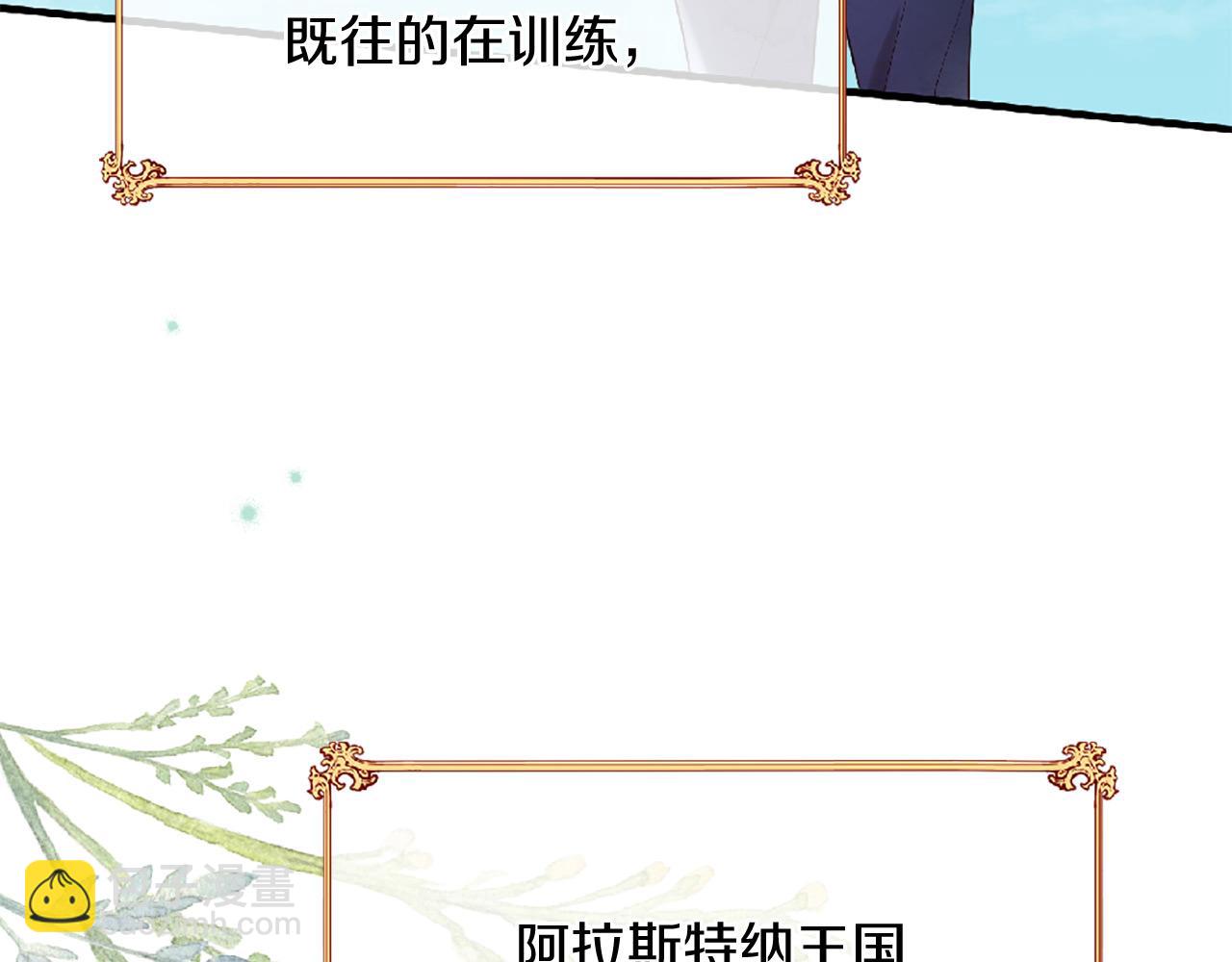 第70话 书信59