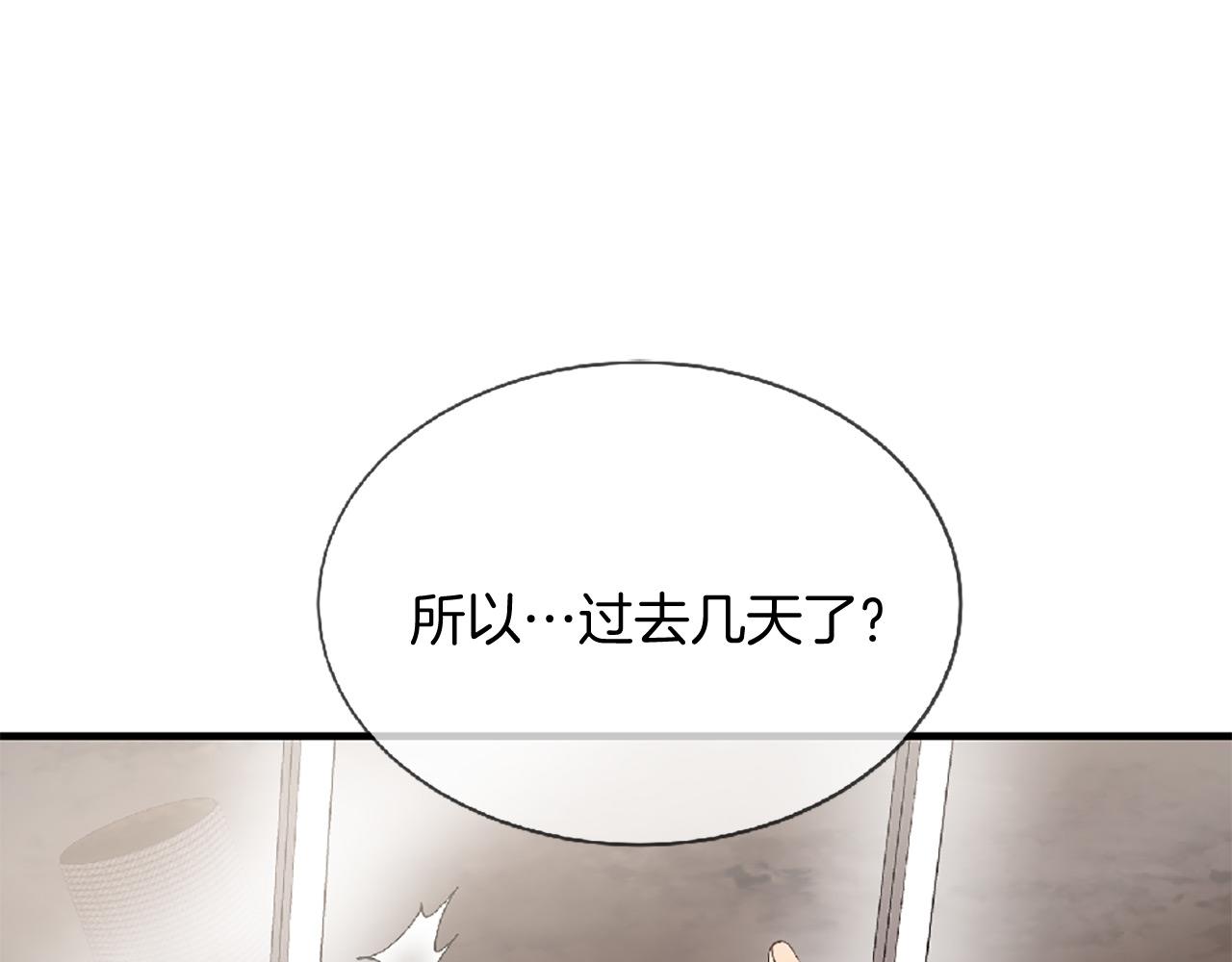 第70话 书信66