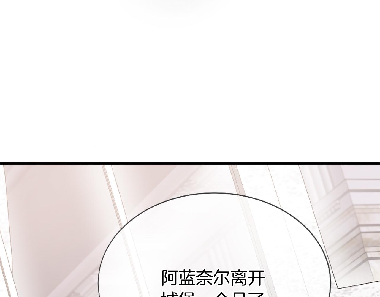 第70话 书信68
