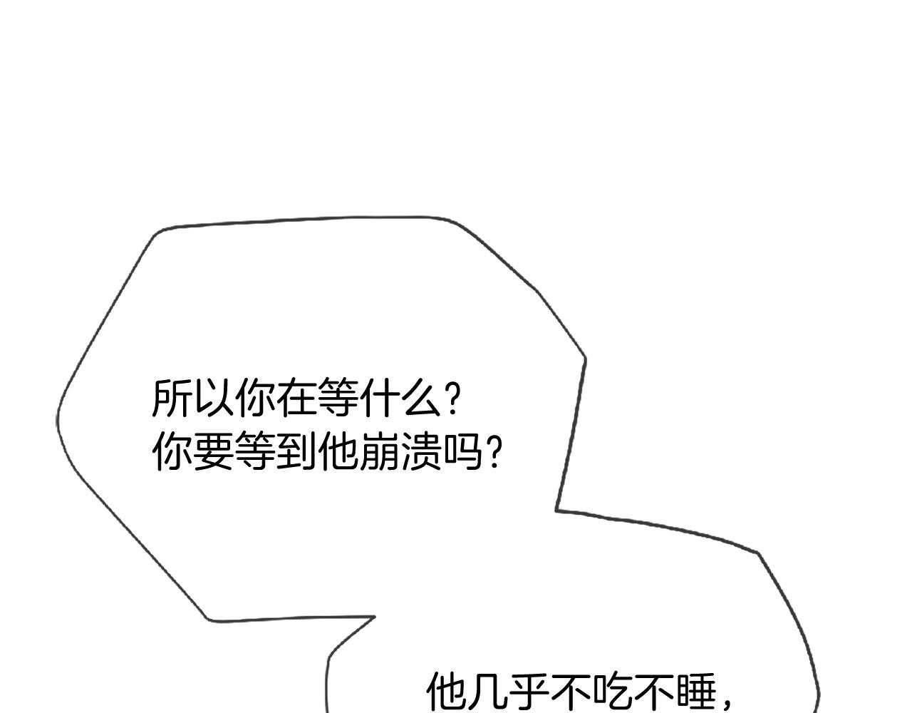 第70话 书信71