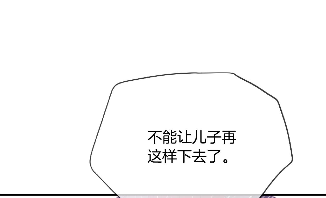 第70话 书信74