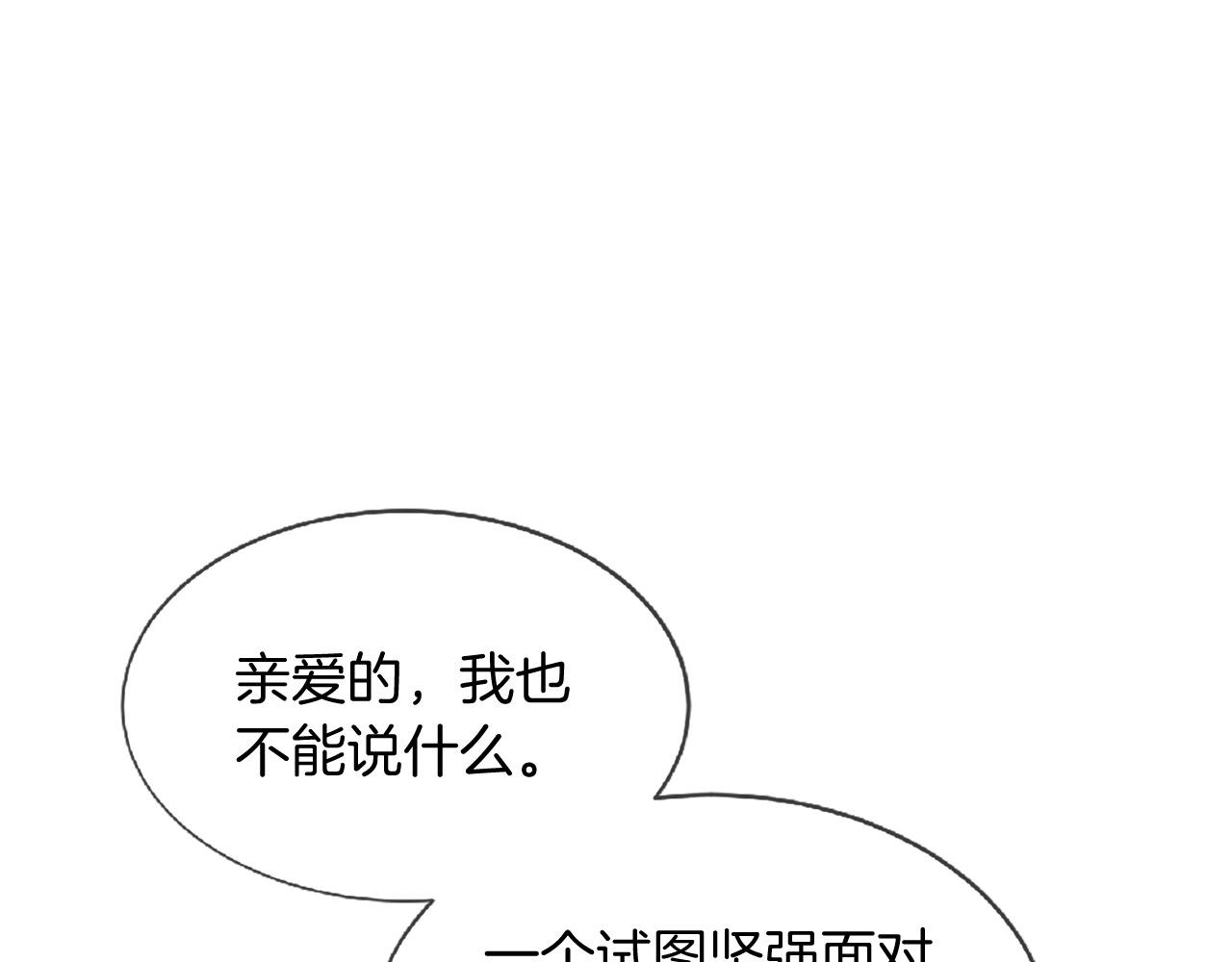 第70话 书信76
