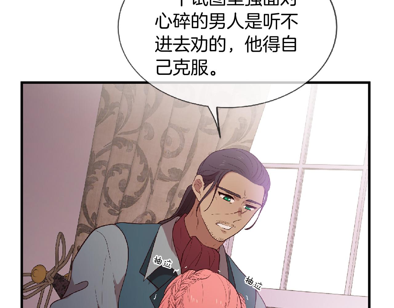 第70话 书信77
