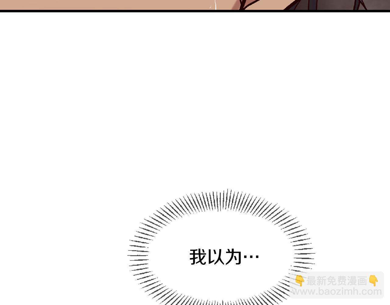 第70话 书信85