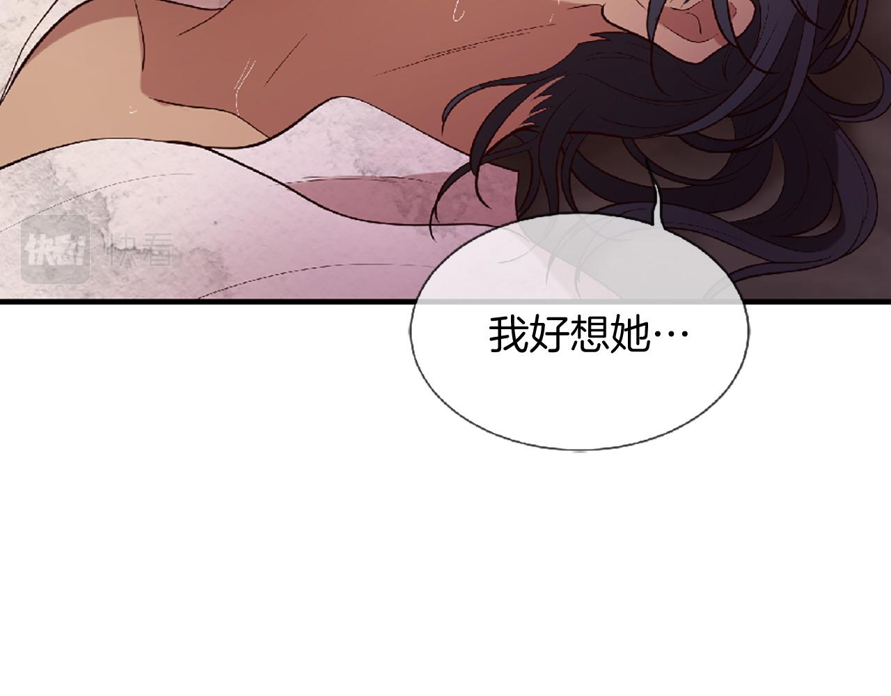 第70话 书信91