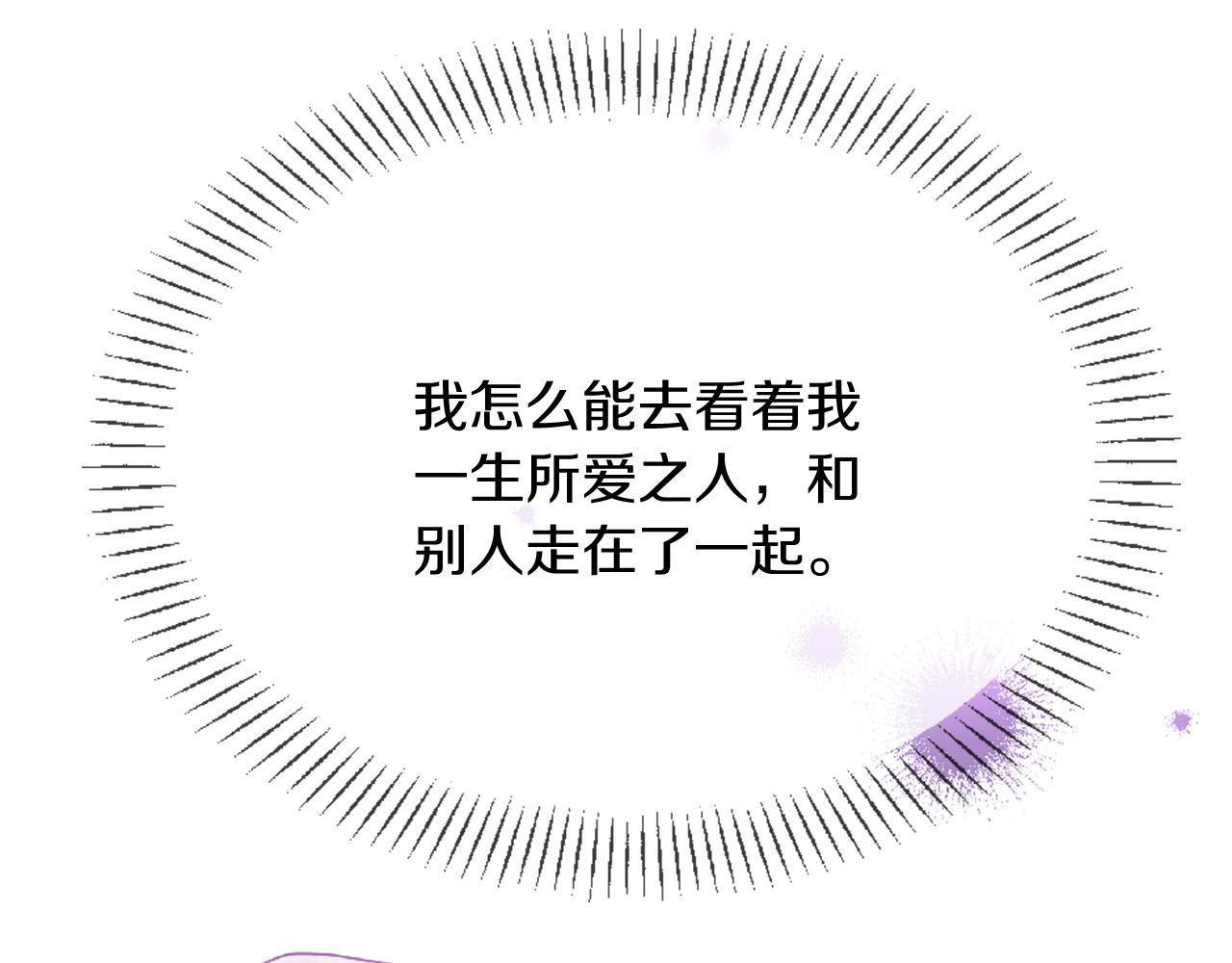 第70话 书信95