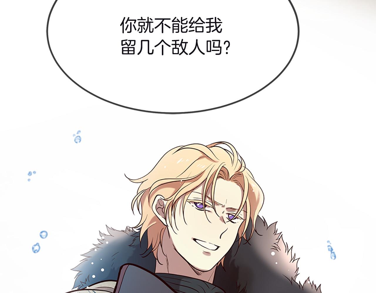 第74话 战乱起105