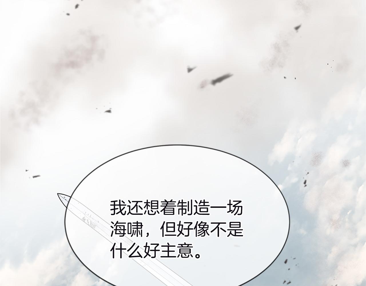 第74话 战乱起113