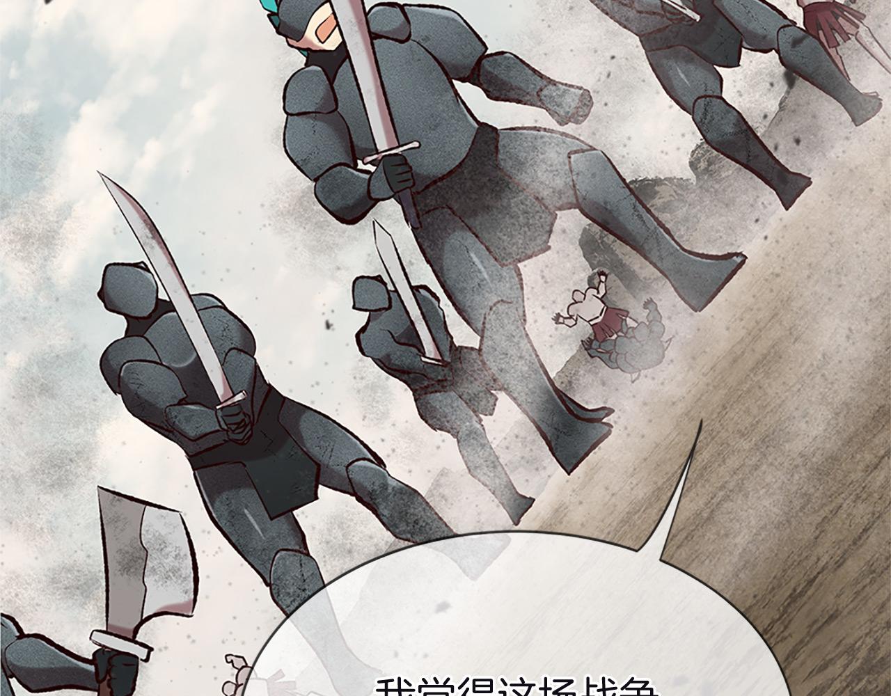 第74话 战乱起116