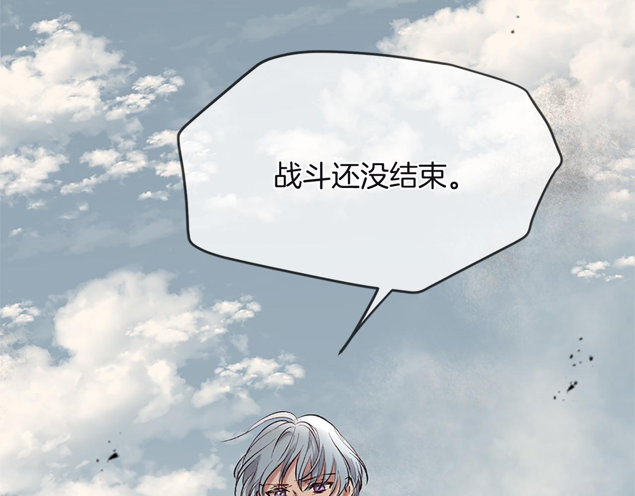 第74话 战乱起126