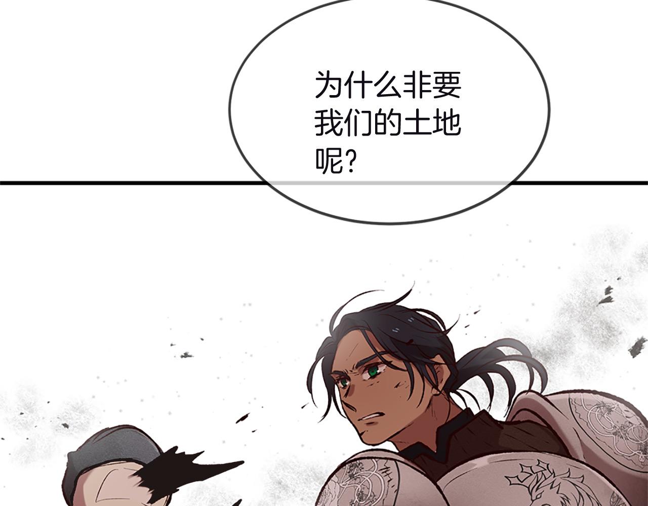 第74话 战乱起134
