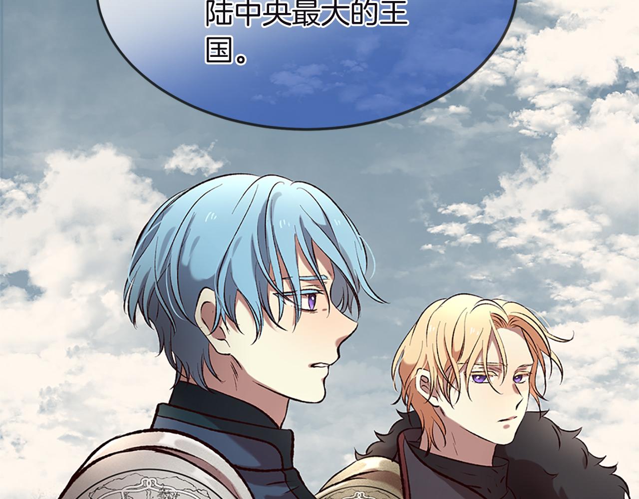 第74话 战乱起136