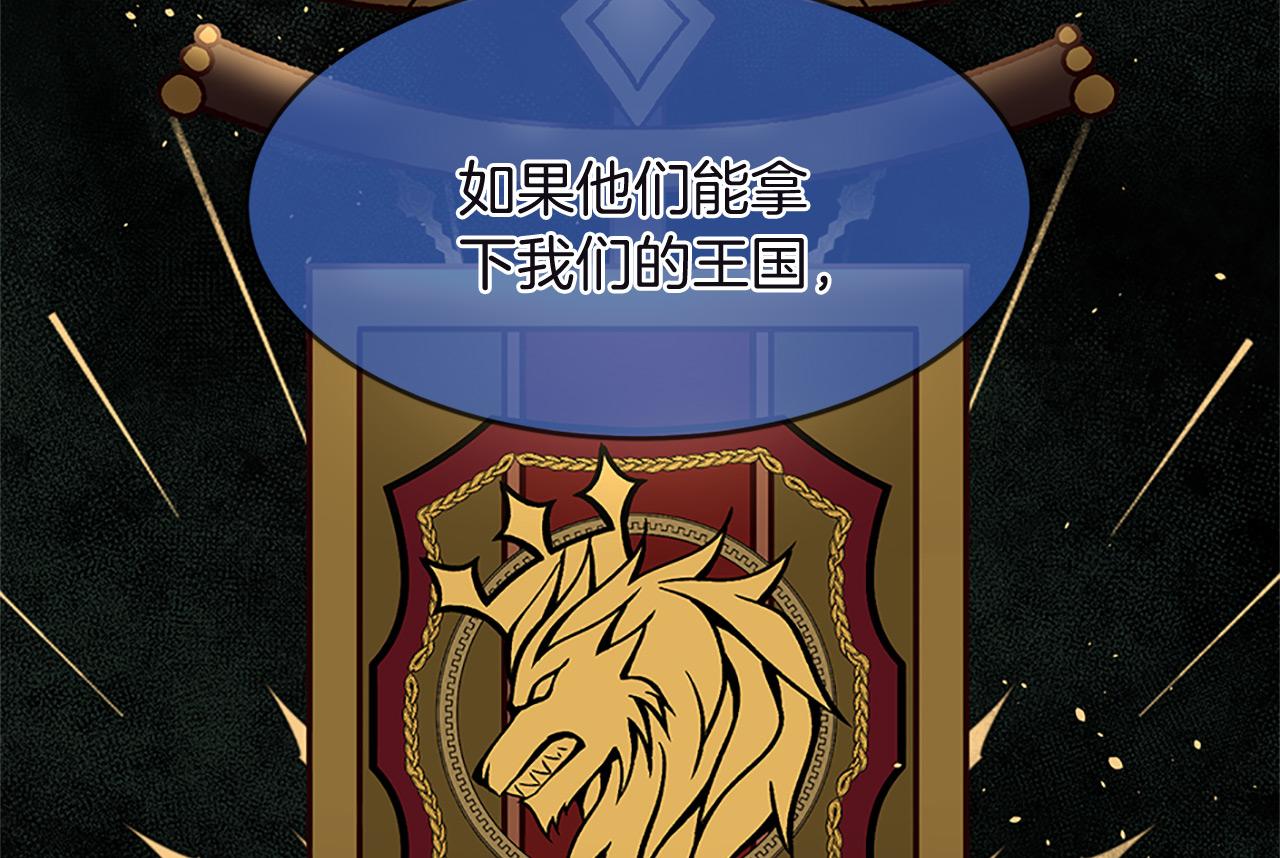 第74话 战乱起138