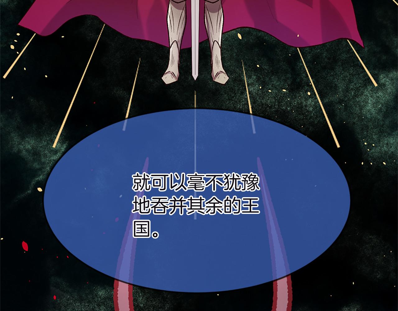 第74话 战乱起140