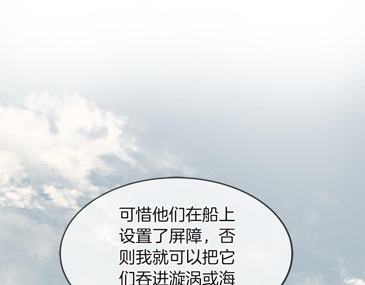 第74话 战乱起148