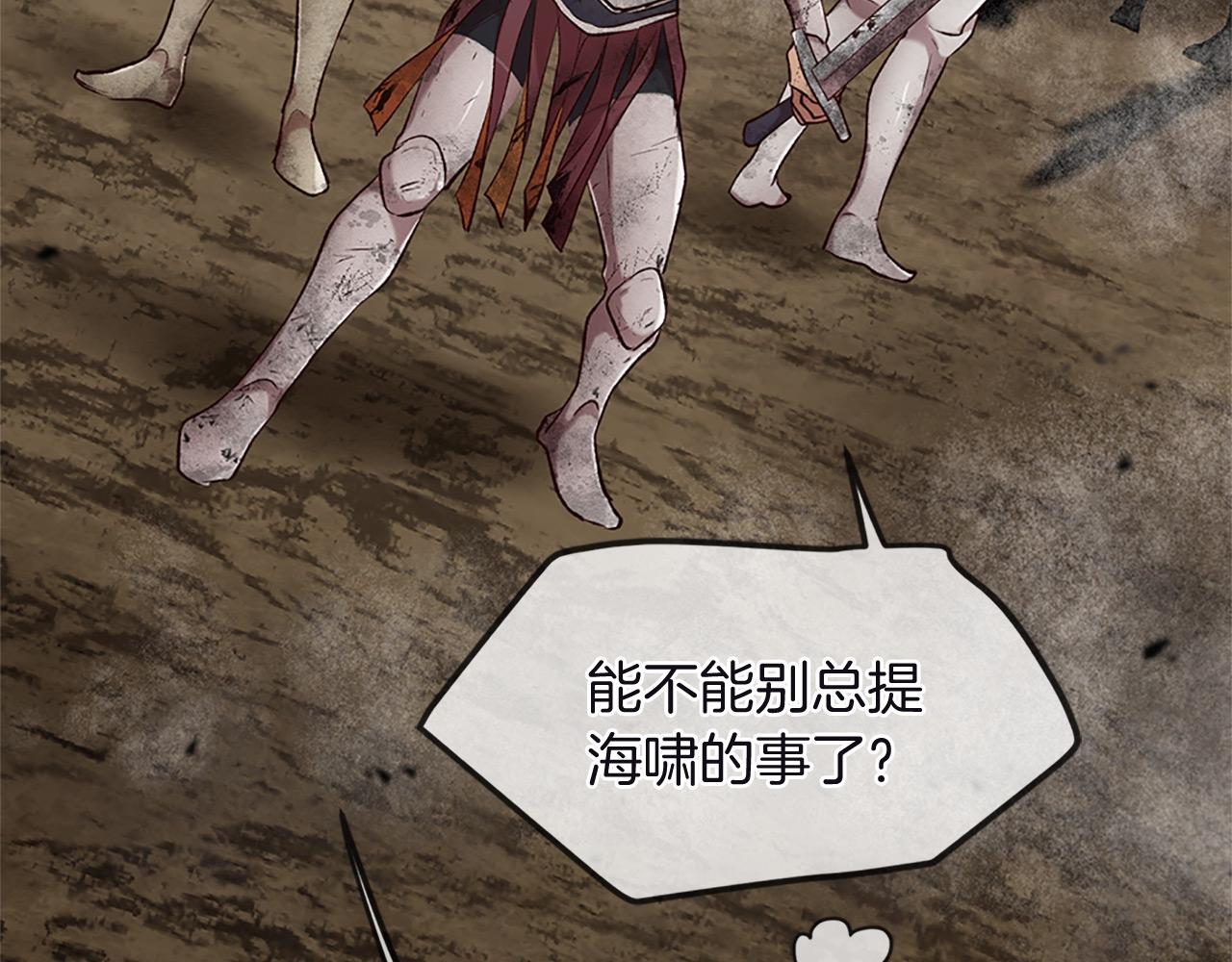 第74话 战乱起150