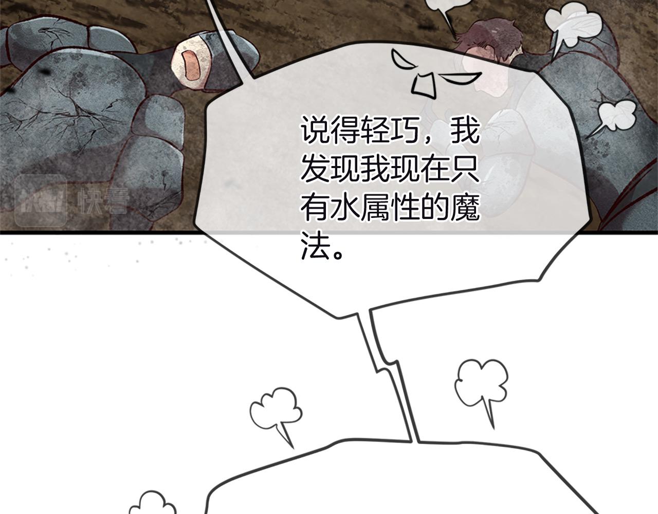 第74话 战乱起151