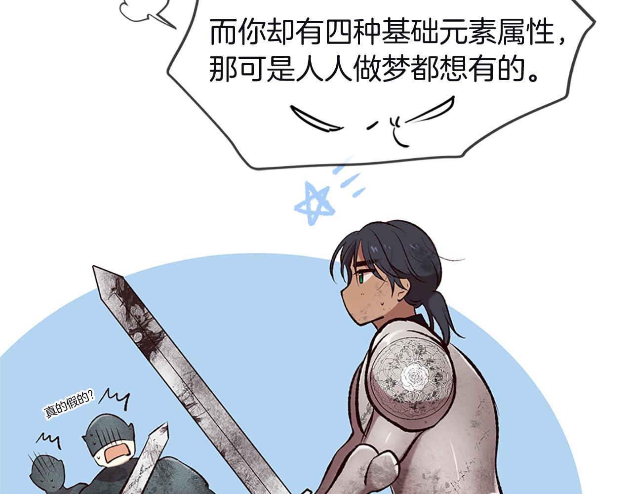 第74话 战乱起152