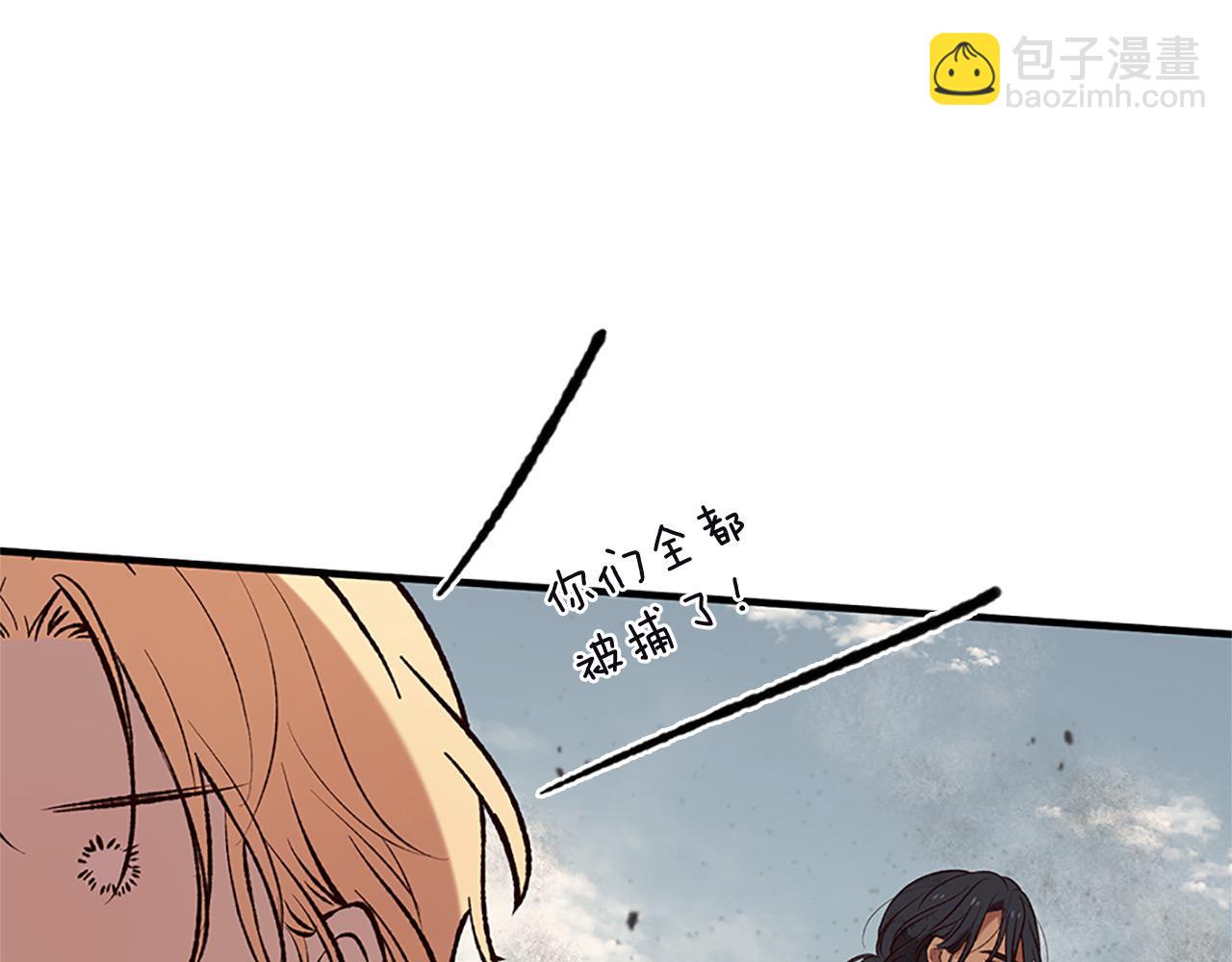 第74话 战乱起170