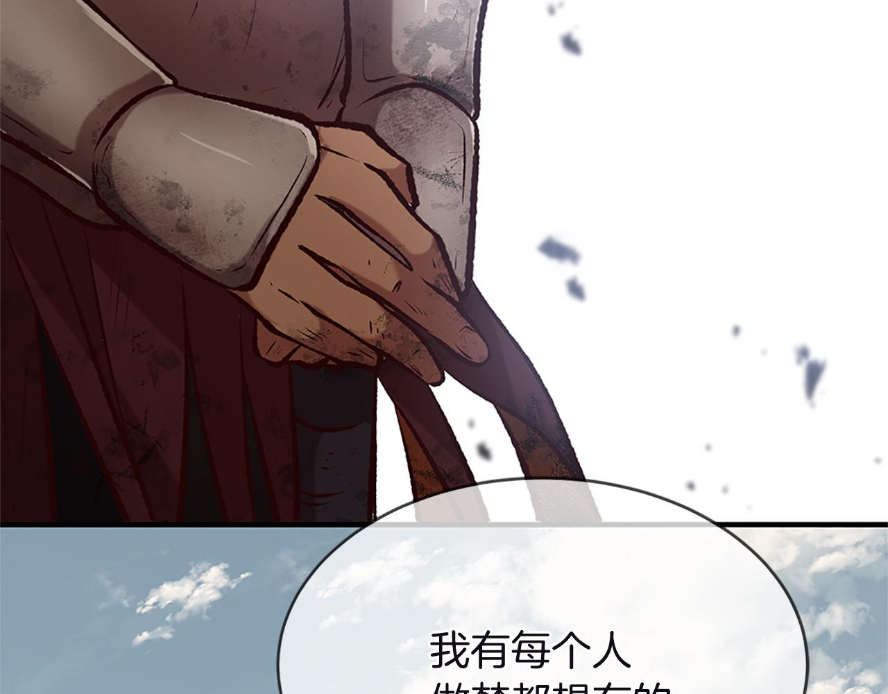 第74话 战乱起173