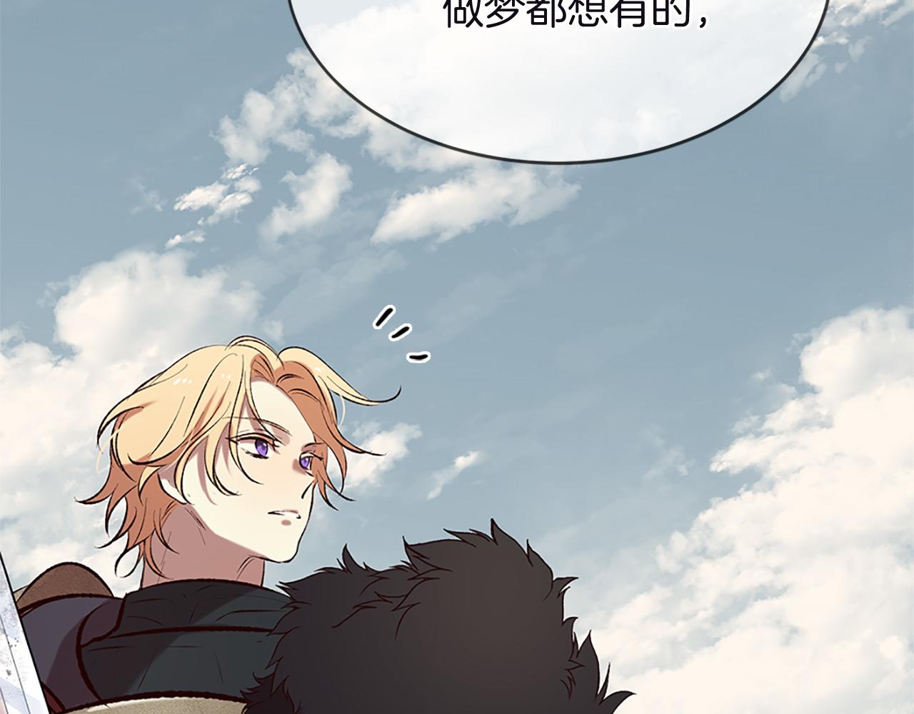 第74话 战乱起174
