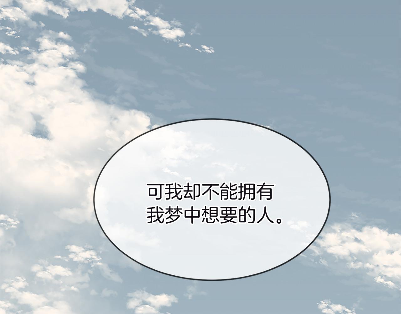 第74话 战乱起176