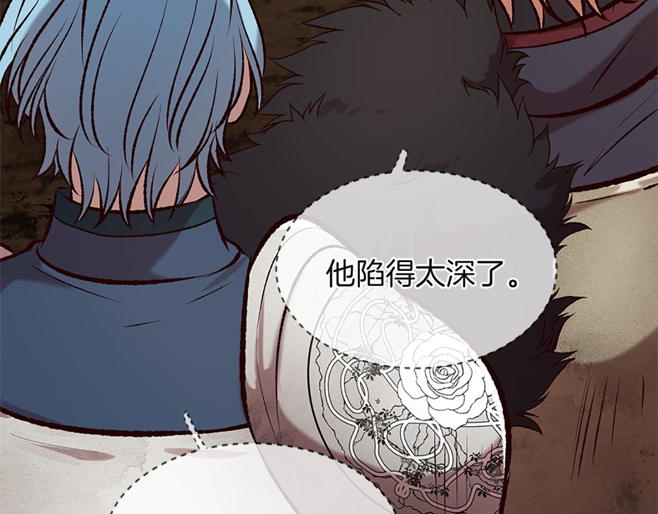 第74话 战乱起180