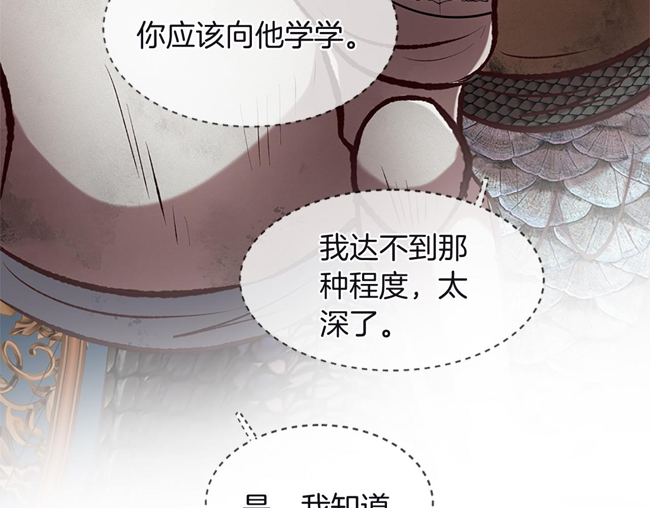 第74话 战乱起181