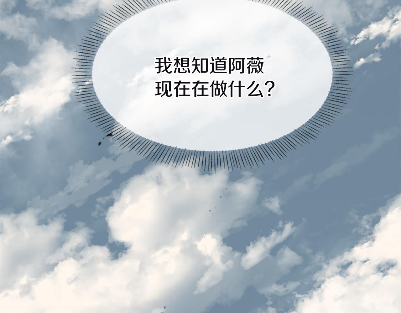 第74话 战乱起189