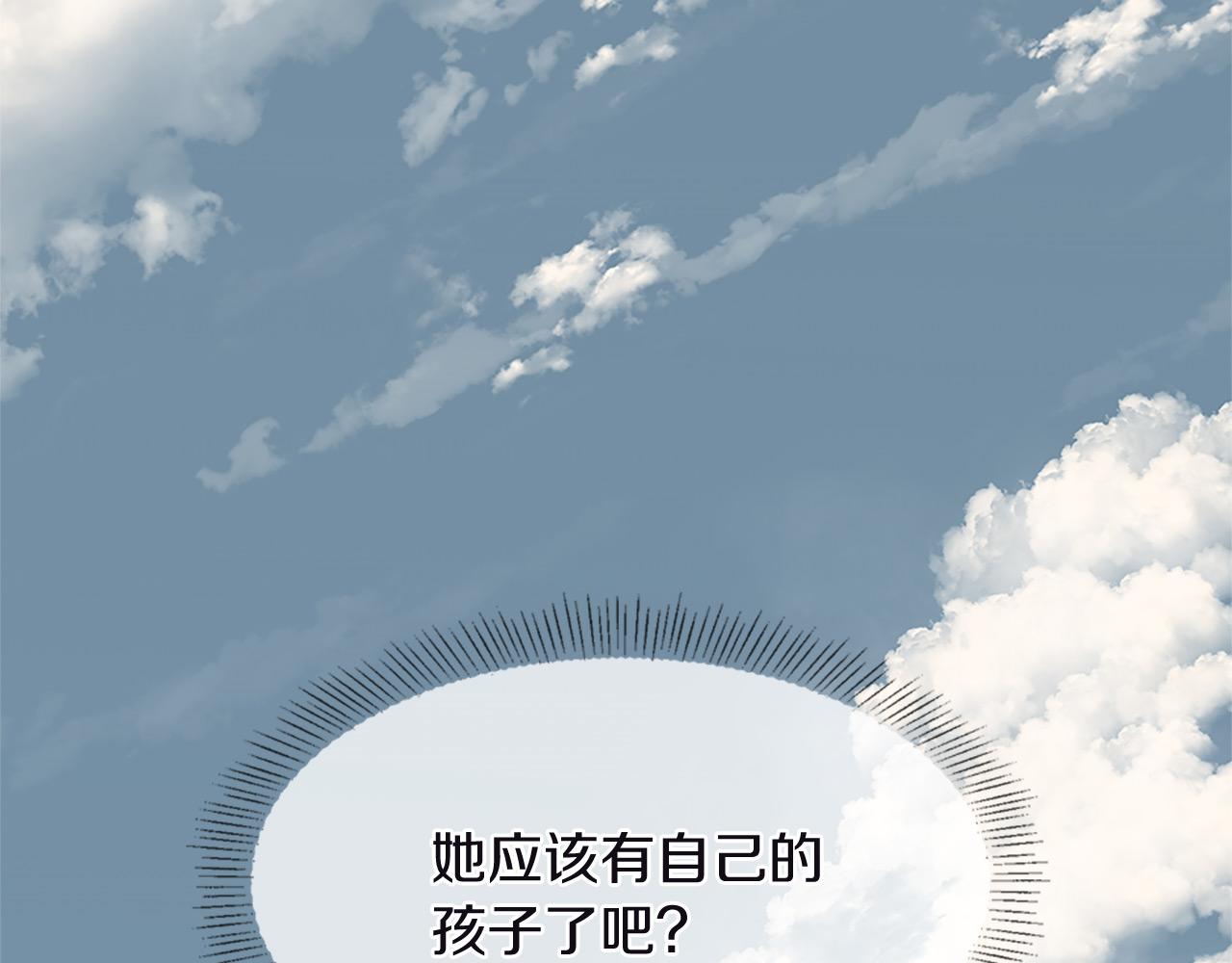第74话 战乱起191