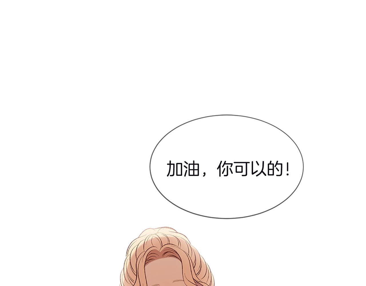 第74话 战乱起205