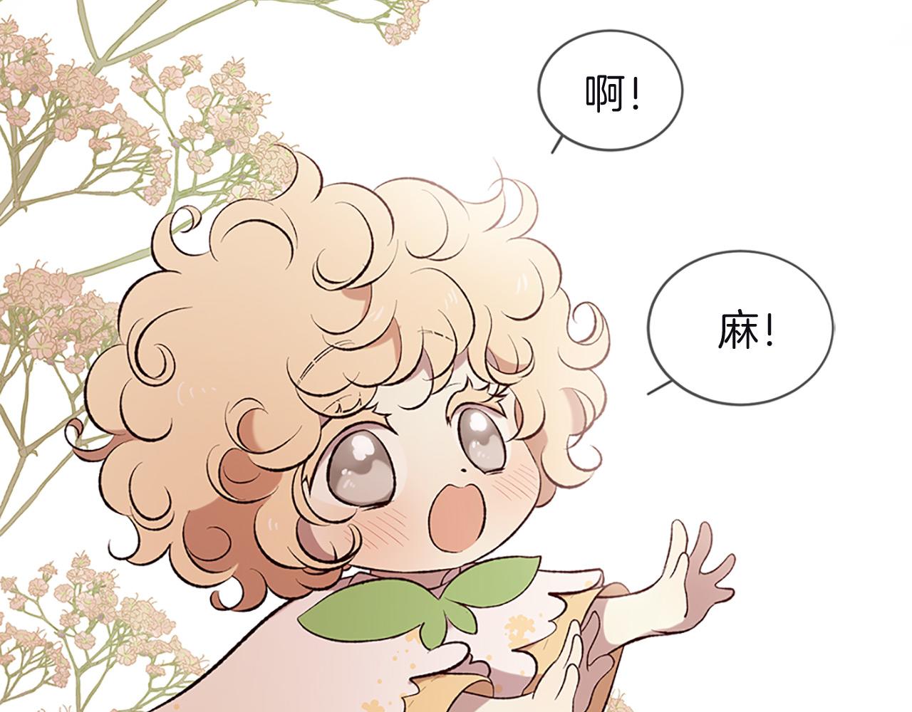 第74话 战乱起208