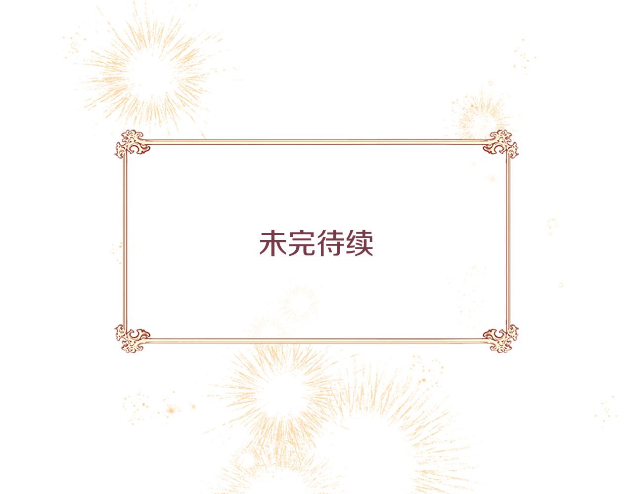 第74话 战乱起221