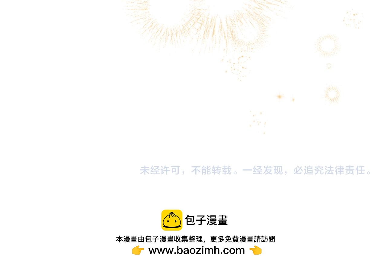 第74话 战乱起222