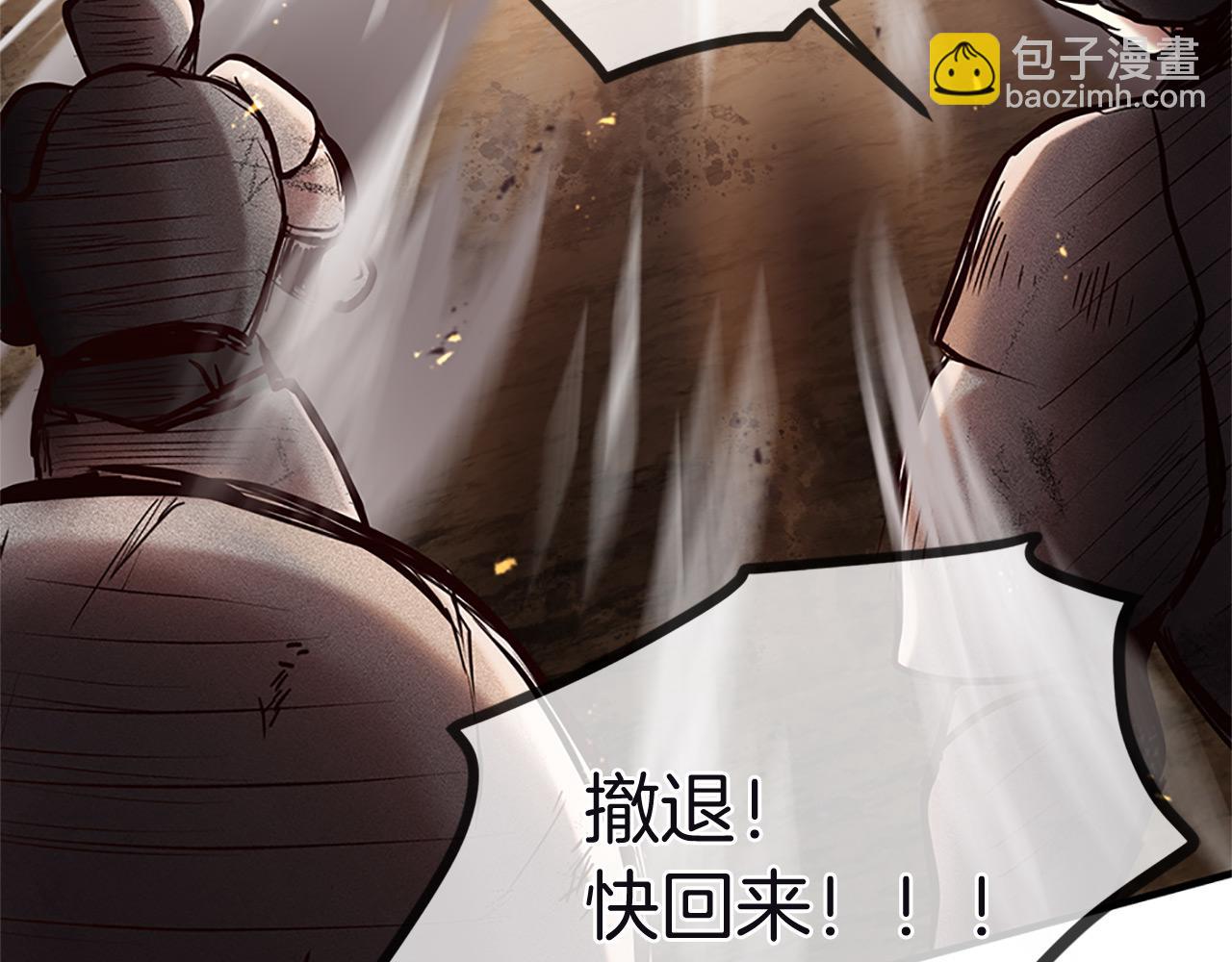 第74话 战乱起30