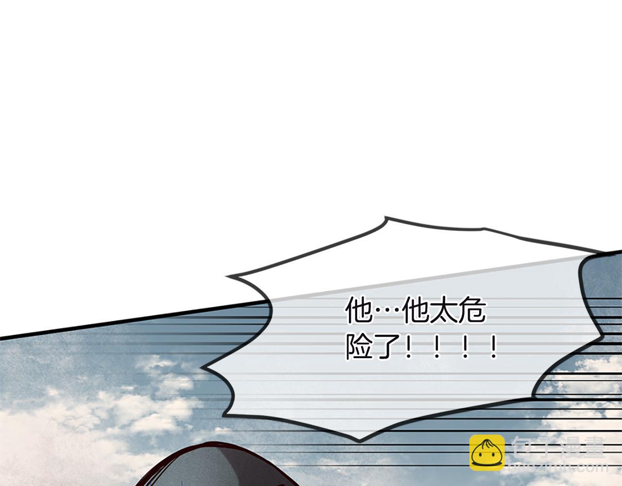 第74话 战乱起88