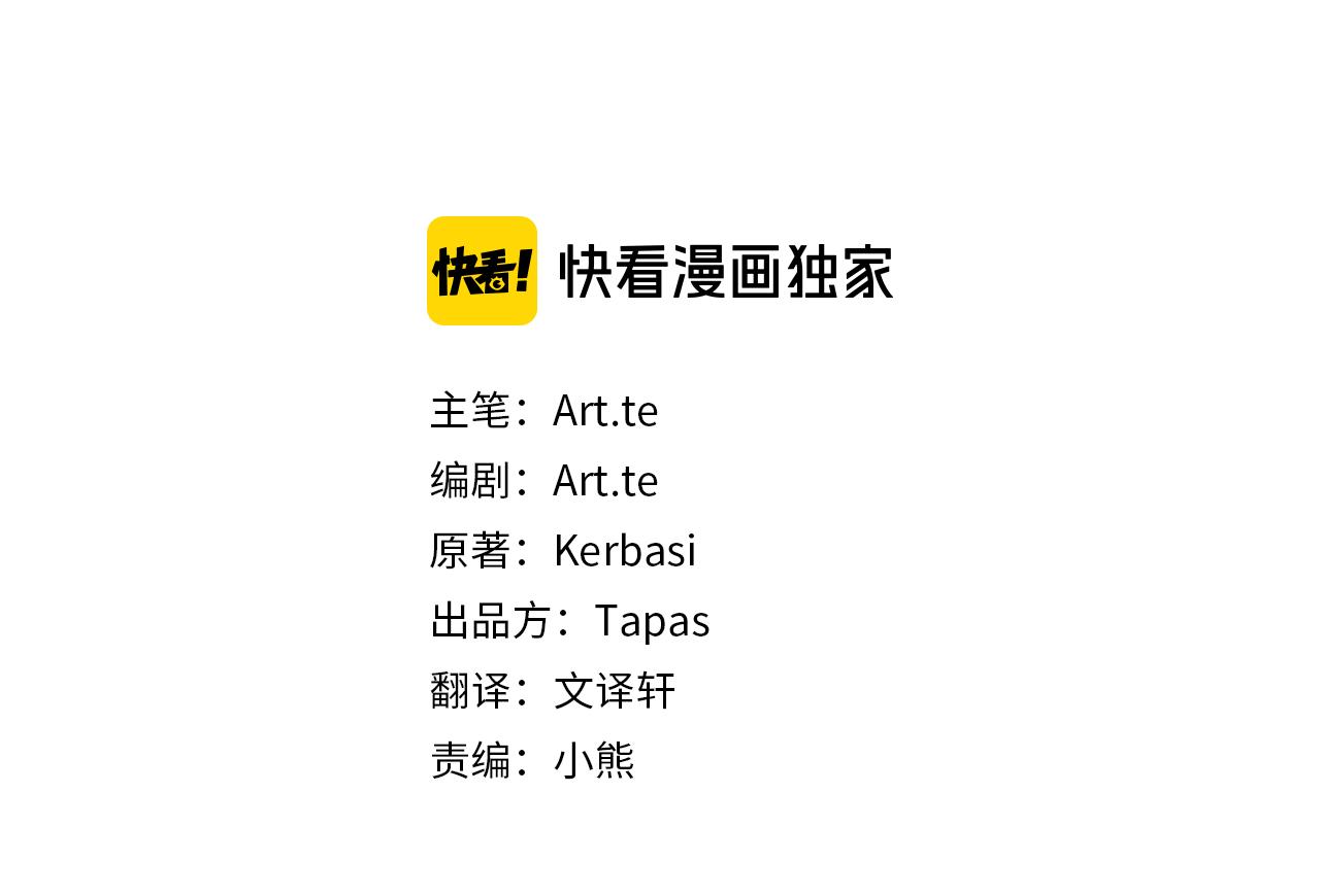 第74话 战乱起9