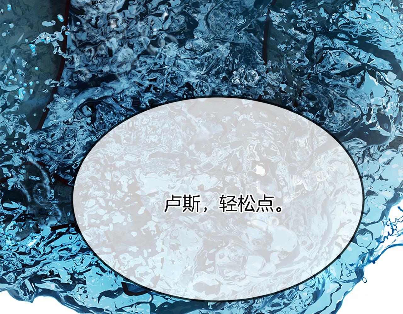 第74话 战乱起97