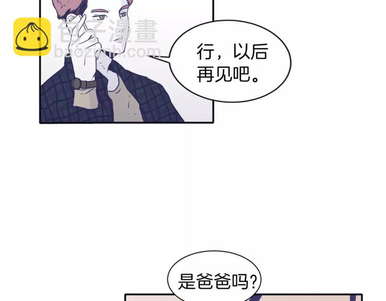 第1话 总是在错过11