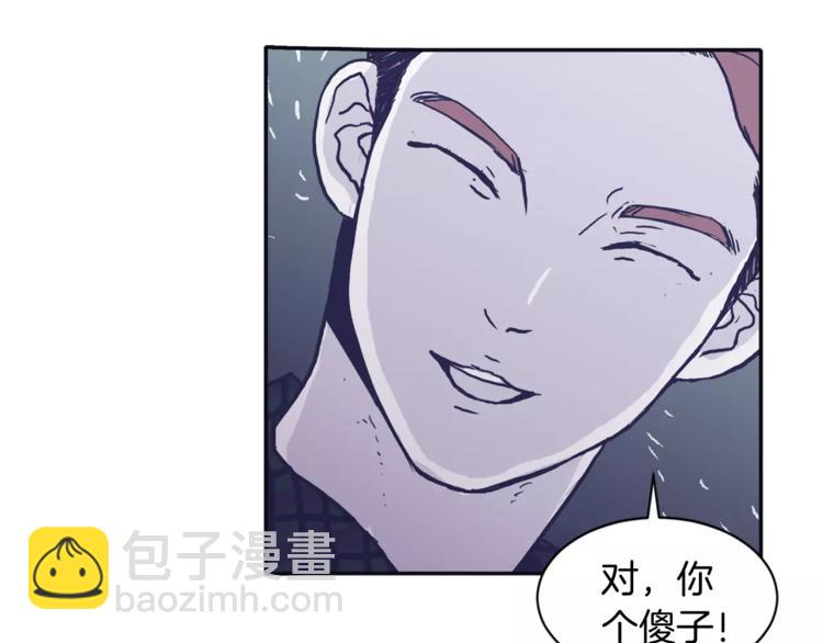 第1话 总是在错过24